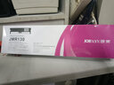 映美（Jolimark）JMR130原装色带架 适用机型FP-312K/620K+/530KIII+ JMR130(适用FP312K/FP620K+) 数量1支 实拍图