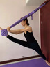 瑜伽绳下腰辅助训练器吊绳挂门上倒立绳拉伸带空中瑜伽伸展带家用 丁香紫【后弯下腰/开肩美背】 实拍图