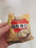 维维麦片 牛奶加钙营养麦片谷物早餐 即食冲泡食品 杂粮营养早餐食品 中老年营养麦片 800g*1袋 实拍图