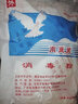 南鹰牌消毒粉20g*20包家用餐具物品地面墙壁医院学校杀菌漂白厕所 五袋 400G (20g*20包) 实拍图