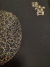 谜宫·如意琳琅图籍 北京故宫博物院官方烧脑解谜游戏书 晒单实拍图