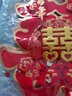 世绣 结婚喜字 婚房布置用品立体双喜门贴大囍字大门婚庆囍贴一对装 中号百年好合花喜字 2张 实拍图