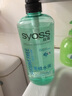丝蕴（syoss） 洗护套装家庭装大容量深层修护水润顺滑无硅水润修护干枯毛躁 控油蓬松680ml洗*2 实拍图