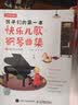 孩子们的第一本快乐儿歌钢琴曲集(优枢学堂出品)钢琴基础教程 钢琴书 实拍图