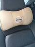 米多多一对装 汽车头枕 真皮车用靠枕 U型颈枕 护颈枕 汽车用品 日产新轩逸骐达天籁逍客 专用 2个 米色一对装 实拍图
