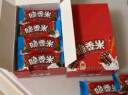 脆香米 牛奶巧克力碗装送礼巧克力儿童休闲零食 年货节礼物 脆香米牛奶巧克力192g*2 盒装 384g 晒单实拍图