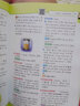 小学生英语大词典 彩图大字版 硬壳精装磨边圆角不伤手  依据小学课程标准编写，收4380余词汇 英语节目主持人配音，一页一码扫码听读 可以听的英语词典 实拍图