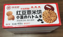味滋源营养代餐饱腹点心 早餐主食 办公室休闲小零食 追剧糕点甜点 红豆薏米饼 无蔗糖 408g 3件 实拍图