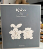 Kaloo玩具婴儿可入口安抚巾宝宝安抚兔毛绒熊婴幼儿礼盒装送礼顺丰发货 全短绒可入口啃咬蓝色豆结熊 实拍图