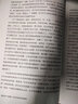 知识生产与传播：近代中国史学的转型（采铜文丛） 实拍图