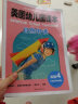 美国幼儿园课本·自然拼读·阶段4（长元音学习，含课本+美国老师原音光盘+单词卡+贴纸）  实拍图