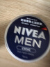 妮维雅（NIVEA）男士护肤品保湿补水乳液面霜润肤霜150ml男罐德国进口 生日礼物 实拍图