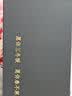 帝诺羊绒线围巾线手工编织diy织围巾毛线材料包粗毛线团围脖线羊毛线 11白灰色 实拍图