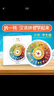 拼音转转转  实拍图