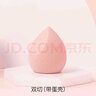 三月兔（MARCHARE）美妆蛋化妆蛋粉扑干湿两用不吃粉海绵蛋蛋多切面彩妆蛋上妆服帖 双切 1枚 实拍图