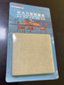 欧太力（OUTILI）自粘型加厚毛毡家具桌椅脚垫 家具地板保护垫防滑防潮防撞垫 1号/85*85正方米色/厚度5mm 实拍图