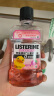 李施德林 (Listerine) 儿童漱口水树莓口味温和防蛀防护清新口气250ml 实拍图