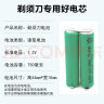 FEIYI适配PHILIPS飞利浦电动剃须刀电池刮胡刀理发器电动牙刷替换镍氢/锂电池配件series5000 1000 3000 适配Series5000 S5008 S5010 实拍图