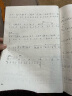 中国音乐学院社会艺术水平考级全国通用教材：琵琶（6级-8级） 实拍图