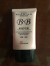 安安金纯（A'Gensn） 安安BB霜38g男女隔离嫩肤遮斑滋润保湿老牌国货遮瑕亮肤CC肤白色 实拍图