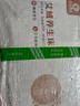 荆王御艾艾绒床垫1.8米艾灸垫子坐垫臀部全身可用家用艾叶草褥父亲节礼物 实拍图