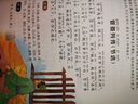 史记小学生版课外书必读儿童书籍读物名著童话故事书(彩图注音版)暑期必读课外阅读必读书目史记青少版大字彩图注音 实拍图