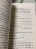 熔城   巫哲晋江文学城高人气作家 实拍图