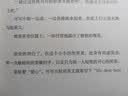 黑桃皇后 世界文学名著典藏全译本 精装硬壳封面 中小学生课外阅读推荐 一年级二年级三年级四五六年级寒假阅读书籍 实拍图