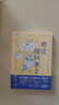考试脑科学2：记忆、压力、动机的脑科学真相（图灵出品） 实拍图