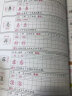 练字帖小学生（人教版配套）儿童钢笔生字词字帖 小学语文一二三四五六年级上册写字课课练1-6年级上语文默写随堂练字基础知识硬笔字帖小脚鸭 生字练字帖（三年级上） 实拍图