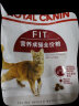 皇家猫粮 成猫猫粮 营养均衡 F32 通用粮 1-7岁 2KG 实拍图