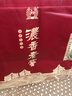 泸州老窖股份公司52度浓香型白酒礼盒粮食酒自饮送礼500mL*2瓶送礼宴请 实拍图