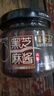 六必居 芝麻酱二八酱老北京纯正宗热干面专用拌面麻酱火锅家用 高钙纯黑芝麻酱150g*2 实拍图