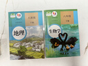 【新华书店正版】适用人教版初中八年级下册生物书课本人教版 初中初二2下册生物八年级下册生物人教版 8八年级生物下册课本教材教科书 人民教育出版社 【99%选择】八下生物地理课本人教版(共2本) 实拍图