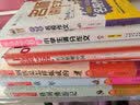 名师讲作文-小学生名校作文 实拍图