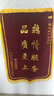 定做锦旗订做制作定制 发泡锦旗生日\/送幼儿园老师\/医生 三角流动锦旗彩旗 实拍图