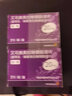 [耐信] 艾司奥美拉唑镁肠溶片 20mg*7片/盒 10盒装 实拍图