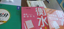 华夏万卷 字加分:高中必背古诗文72篇 楷书字帖周培纳书学生语文硬笔书法临摹钢笔字帖高考提分描红字帖 实拍图