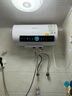 志高储水式电热水器电家用2200W速热数显节能家用安全加长防电墙智能家电多重防护 50L 2200W 遥控款 上门安装 实拍图