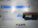 兄弟TN-2225 2215墨粉盒DR-2250打印机硒鼓7060D 7470 7360 2890 TN-2225粉盒+DR-2250硒鼓【套装】 实拍图