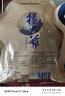 杨大爷四川五花腊肉后腿腊肉柴火烟熏腊味成都特产风味特产烹饪食用 五花+后腿+芝麻香肠共3斤 实拍图