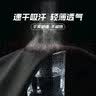 JEEP SPIRIT运动裤男士速干跑步裤子夏季休闲裤冰丝裤束脚男裤篮球训练卫裤 实拍图