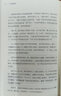 一个人的世界史：话语如何改变我们的精神世界（1900-2000） 实拍图