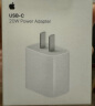 Apple/苹果 20W USB-C手机充电器插头 Type-C快速充电头 手机充电器 适配器 适用iPhone/iPad/Watch 实拍图