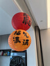 新玥灯笼乔迁装饰纸灯笼挂饰商场店铺酒店中式花灯元旦新年场景布置 实拍图