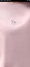 红粉宣言（HOFESOWEN）长袖T恤女红粉宣言春季新款女装上衣百搭打底上衣 粉红色 3XL 实拍图