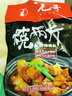 毛哥红烧肉调料150克重庆特色美食烧菜调料东坡肉川菜调料炖肉料 实拍图