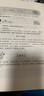 小学生经典诵读（四年级） 实拍图