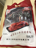 三珍斋 中华老字号招牌酱鸭熟食卤味腊味酱板鸭真空鸭肉乌镇特产下酒菜 400克酱鸭 实拍图