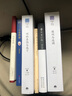 既见君子：过去时代的诗与人 实拍图